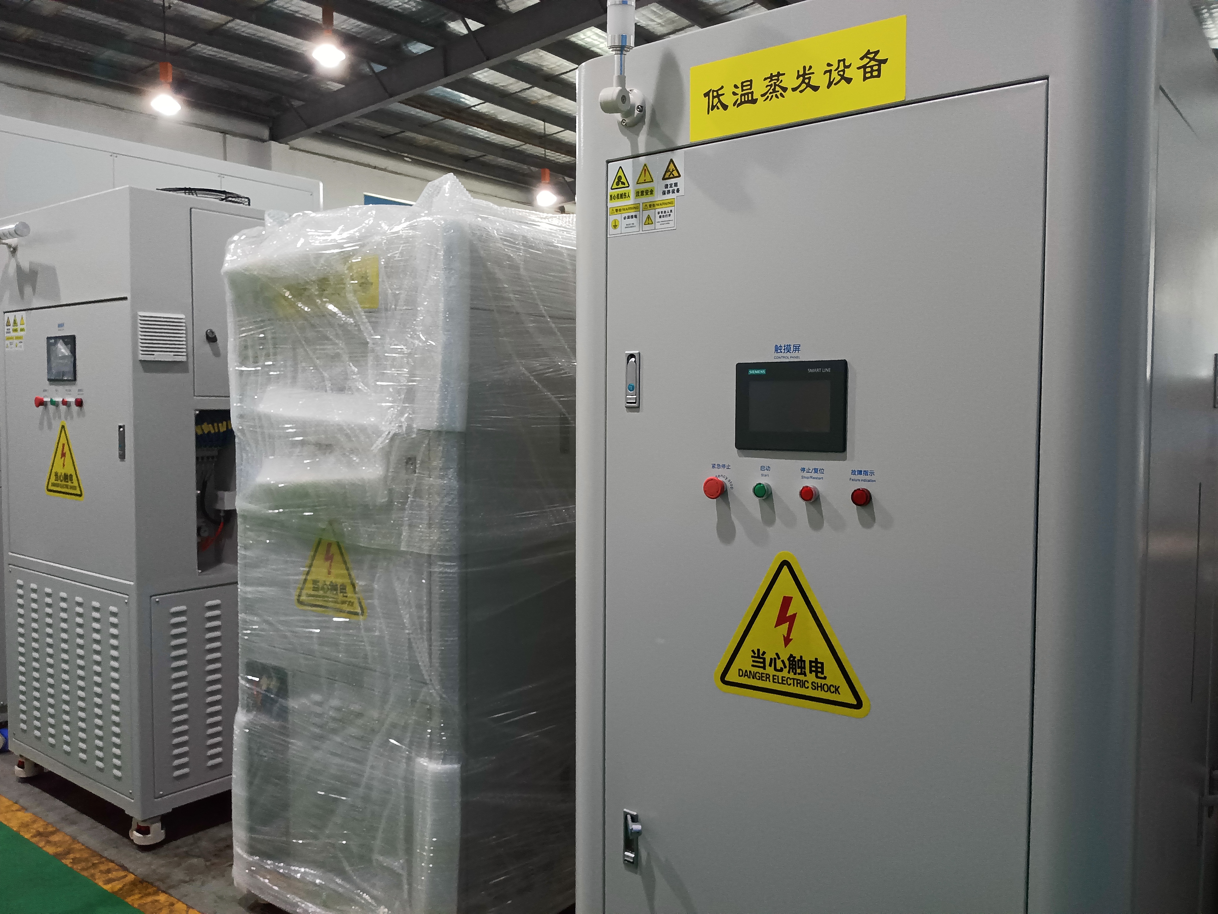 低溫蒸發(fā)濃縮設(shè)備可以處理哪些廢水？
